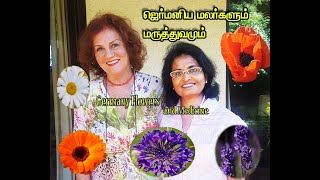 Germany Flowers and Medicine / ஜெர்மனி மலர்களும் மருத்துவ தன்மையும்