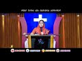 republic day special message 26.01.2025 தமிழ் கிறிஸ்தவ தேவ செய்தி isaiah 43 19 sis sofiya benny