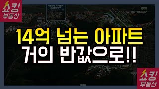 장위4구역 분양 미쳤다! 분양가도 충격적인데 물량도 엄청나!