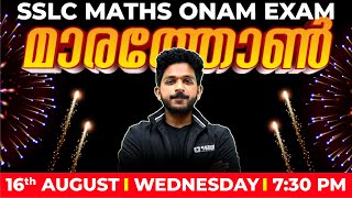 SSLC MATHS | ONAM EXAM MAHA MARATHON | IMPORTANT QUESTIONS | EXAM WINNER SSLC | SSLC EXAM