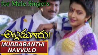 Muddabanti Navvulo for Male singers #Lyrics Karaoke from Alludu garu Movie Track