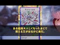 【感動する話】社長息子の結婚式で俺の椅子だけオンボロで座った拍子に壊れ転倒→社長と息子は大喜び「無能にしちゃよく出来た余興だｗ」→直後、俺「結婚式は中止！お前らクビ...【スカッとする話・朗読】