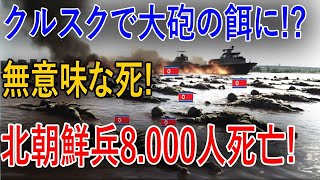 最新ニュース 2025年2月6日