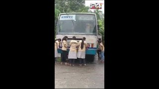 നമ്മുടെ ബസ്സല്ലേ വൃത്തിയായി ഇരിക്കട്ടെന്നെ...!! | കെഎസ്ആർടിസി ബസുകൾ കഴുകി വൃത്തിയാക്കി കുട്ടികൾ