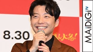 星野源、サプライズ登場に大歓声　観客の反応の違いにずん飯尾「正直者！」　映画「引っ越し大名！」イベント