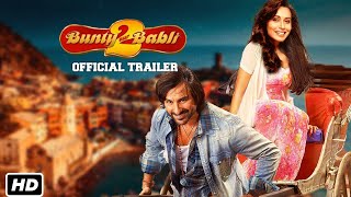 Bunty Aur Babli 2 Official Trailer | Rani Mukherjee Birthday | Saif Ali Khan | Yash Raj Films