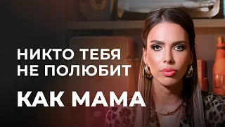 Сепарация от родителей. Как Проходит Каждый Этап Сепарации.