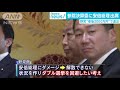 野党“老後2000万円”問題で総理追及　参院決算委 19 06 10