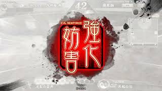 三国志大戦V3.7（天下統一戦 – 遼東王争奪戦）– 孫堅單 VS 虎髭の雷声五枚