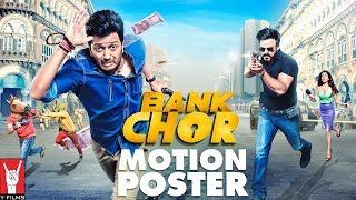 Bank Chor | Motion Poster | Riteish Deshmukh | Vivek Oberoi | Rhea Chakraborty