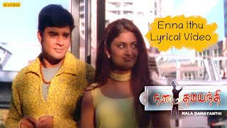 Enna Idhu Lyrical video | Nala Damayanthi | Madhavan, Geetu Mohandas | #MelodySongs  #LoveSong