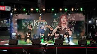 2024聚光盃街舞大賽｜ K-POP 街舞排舞賽-乘風破浪組【Mother超辣】