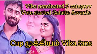 Vika nominated 💃🏻👍🏻👌🏻🎉🎊🎈5 Category Galatta Dream lover 6 Vote panunga மக்களே மகாநதி சீரியல்