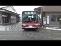 【ＨＤ】羽後交通バス　７Ｅと５Ｅ同時発車