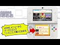 ピノキオピー feat.初音ミク「閻魔さまのいうとおり」 ニンテンドー3dsテーマ ニコニコアレンジ