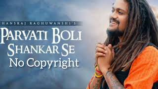 PARVATI SAID SHANKAR SE NO COPYRIGHT #song #songviral #music #trending #india #youtube  #viralvideo