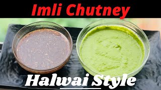 Imli ki chutney (Saunth) || Tamarind chutney | Paakshala