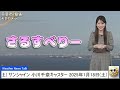 【 小川千奈 u0026 山口剛央】エンジェルフレンズ 2ndシングル「仙人