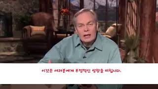 (1분 말씀묵상) 말의 능력 | 앤드류 워맥 The Power of Tongue by Andrew Wommack