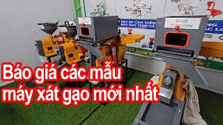 Báo giá các mẫu máy xát gạo mini gia đình mới nhất 2024 | mẫu máy xát gạo 4 chức năng hoàn chỉnh