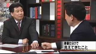 事業仕分けはどこまで進んだのか？３