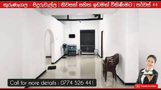 BAB498565: House in Kurunegala / ඉඩම සහ අලුතින් ඉදිකරන ලද නවීන නිවස කඩිනමින් විකිණීමට