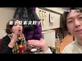 hoholove vlog 19 日本京都之旅 京都妙心寺開箱‧深入京都一日生活這樣過