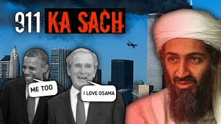 The 9/11 Attacks | What actually happened? | America VS Osama Bin Laden  |  URDU / HINDI .