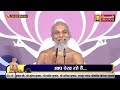 shanka samadhan 13 feb 25 praman sagar ji maharaj jinvani channel