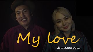 Suhee - My love | Сүхээ - My love зохиолын дуу