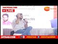 aditya thackeray live आदित्य ठाकरेंची मुंबईचं व्हिजन मांडणारी मुलाखत