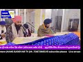 fast japji sahib da path netnam gurbani