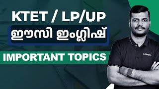 KTET / LP/UP  | ഈസി ഇംഗ്ലിഷ് | IMPORTANT TOPICS