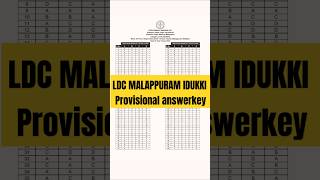 Ldc malappuram idukki provisional answer key |Exam date 19/10/24| #psc  #ldc2024