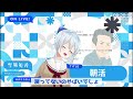 太宰の真実を知ったまひまひ【雪城眞尋 にじさんじ 切り抜き】