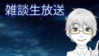 【雑談】勝利宣言【セリフ】【初見さん歓迎】