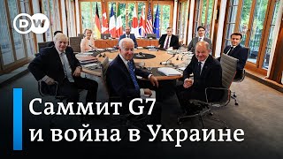 Саммит G7 во времена войны: как лишить Путина доходов?