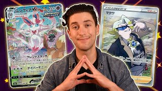 Finding The Sylveon Special Art! Eevee Heroes Booster Box Opening!