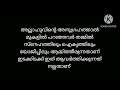 കുടുംബത്തിൽ സ്നേഹവും ഐക്യവുമുണ്ടാകാൻ. കുടുംബത്തിലേക്ക് കടന്ന് വരുന്നവർ സ്നേഹിക്കാൻ 👍.