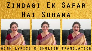 Zindagi Ek Safar Hai Suhana | Andaz (1971) | Lyrics & English translation | Taru Devani | A Cappella
