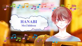 HANABI　Mr.Children　桜井和寿　[歌える音源](歌詞あり　ガイドメロディーなし　コード・ブルー　ドラマ主題歌　2008年　オフボーカル　家カラ　karaoke)