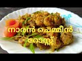 Roasted prawns||Chemmen roast||Chemmeen ularthu