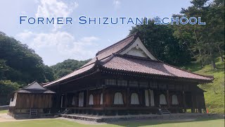 [ViewPoint] Former SHIZUTANI School / 구 시즈타니 학교 / 旧閑谷学校