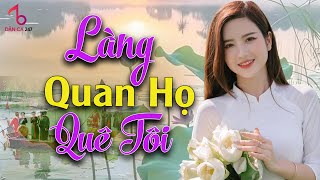 LK Dân Ca Nam Bộ Mới Nhất 2025 - Nhạc Trữ Tình Quê Hương Đặc Sắc - Tuyển Tập Dân Ca Đồng Bằng