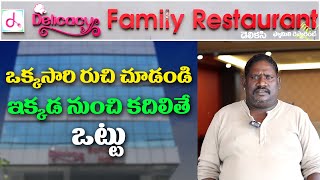 ఆహా ఏం టెస్టు గురు | Delicacy Family Restaurant | Telugu Food Vlog | Kukatpally Food Vlog