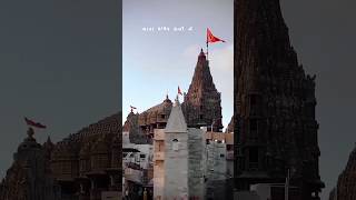 JayDWARKADHISH – *જय🛕દ્વ།ཞક།धिश*, ‼👑ཞ|જાधिཞ|જ👑 ‼, ༺꧁જય દ્વારકાધીશ꧂༻ જय🛕દ્વ།ཞક།धिश, 👑🅹Ⓐ🆈 🅳🆆Ⓐ🆁🅺Ⓐ🅳🅷🅸🆂🅷👑