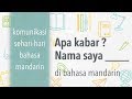 Menulis Huruf Mandarin: Percakapan Sehari-hari #1 - Apa Kabar/Nama Saya | Belajar Bahasa Mandarin