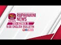 2024-10-22 | Rupavahini English News | 9.00PM