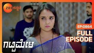 Gattimela - Romantic Serial  - Full Ep - 864 - Gagana kunchi, Vedanth Vashishta - @zeekannada