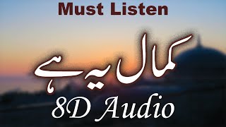 Kamal Ye He (8D Audio) | Best Kalam Of Ever Must Listen | 8D Islamic Releases